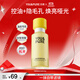 羽素控油乳【新品上市】精華乳油皮控油保濕收縮毛孔清爽舒緩修飾毛孔