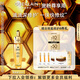 嬌蘭（Guerlain）帝皇蜂姿復原蜜精華液15ml緊致修護護膚禮盒生日七夕情人節(jié)禮物
