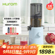 惠人（HUROM） 原汁機創(chuàng)新無網(wǎng)易清洗多功能大口徑家用低速榨汁機 原裝進口 H310A-BIC04(BL)
