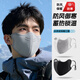 雪倫朵保暖口罩男冬季2025年新款高顏值防風(fēng)防寒口罩冬天戶(hù)外騎車(chē)棉口罩 漫暮黑 【防風(fēng)防寒】單件裝