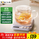 小熊（Bear）加熱杯墊陶瓷杯恒溫杯墊 電熱杯墊辦公室家用保溫杯墊 可調(diào)溫牛奶神器DRBD-P40T1