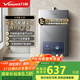 萬(wàn)和（Vanward）【小宇宙E2D12液化氣】【國(guó)家補(bǔ)貼15%】12升燃?xì)鉄崴?水氣雙調(diào)恒溫ECO節(jié)能省氣靜音以舊換新