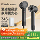 Creade科瑞德高速吹風(fēng)機吹頭發(fā)家用大功率速干負離子護發(fā)電吹風(fēng)星級酒店生日禮物男女朋友禮盒裝K-4043 K-4043鉑金灰禮盒裝【贈集風(fēng)嘴】
