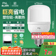 FSL佛山照明燈泡LED節(jié)能燈 大功率室內(nèi)照明16WE27柱形 白光6500K