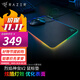 雷蛇（Razer）烈焰神蟲(chóng)V2專(zhuān)業(yè)版硬質(zhì)細致紋理鼠標墊 RGB幻彩發(fā)光硬質(zhì)USB游戲鼠標墊 烈焰神蟲(chóng)V2