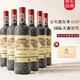 法國原瓶進(jìn)口紅酒整箱 AOP干紅葡萄酒750ml*6 紅酒送禮盒裝