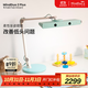 麥朵爾MindDuo 2 Plus護(hù)眼燈 全光譜LED智能調(diào)光兒童閱讀臺燈坐姿偵測 晴空藍(lán)