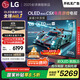 LGC5系列 42英寸OLED游戲電視 144Hz高刷 4K超高清專(zhuān)業(yè)電競電視 42C4升級款 國家補貼 OLED42C5XCA