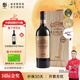 威龍官方店 澳洲有機酒莊干紅葡萄酒 紅酒750ml 商務(wù)宴請送禮禮物 國際酒莊大師級干紅單支750ml