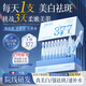 茵倩377美白次拋精華液煙酰胺祛斑提亮熬夜去黃精致精華護膚品男女士 新升級精華液榜TPO1【30支/盒】