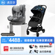 嬰兒推車Mpro自動收車 宇宙夢+安全座椅 E360 物理通風棋盤格灰