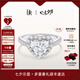 DR【冠軍同款】求婚鉆戒K金心形鉆石克拉戒指真心戒七夕禮物WJ0339 TOP*【共約42分】20分G色VS2證書禮盒