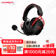 極度未知（HYPERX）颶風(fēng)2靈動(dòng)頭戴式無(wú)線(xiàn)游戲耳機原金士頓 FPS吃雞CSGO電腦手機Switch、PS5電競耳機被動(dòng)降噪耳麥 阿爾法無(wú)線(xiàn)黑紅丨DTS空間音效