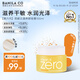 芭妮蘭（banila co）【成毅同款】?jì)羧嶙甜B卸妝膏100ml 深層清潔眼唇可用