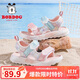 巴布豆童鞋女童夏季公主鞋百搭沙灘鞋兒童涼鞋105542157果粉/品月26