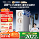 安吉爾家用凈水器直飲機(jī)玉龍Pro1000G 5年長(zhǎng)效RO膜反滲透廚下式過(guò)濾純水機(jī) 家電政府補(bǔ)貼