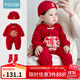 優(yōu)奇周歲禮服男寶寶中式國風(fēng)紅色抓周服洋氣嬰兒滿(mǎn)月百天喜慶生日冠衣 紅色刺繡福瑞+帽子+襪子 90cm