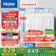 海爾（Haier）雙桶洗衣機半自動(dòng) 家用大件洗 12公斤大容量 一級能效省水電 以舊換新 雙缸 原廠(chǎng)品質(zhì)XPB120-81D2