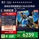 FFALCON雷鳥電視 75鶴7 PRO 25款 75英寸 QD-MiniLED 高階VA 背光分區(qū) 高對比 家電國家補貼電視75R795C