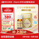 迪輔樂(lè )（DIPRO）小金瓶Bb-12 Plus升級版腸胃益生菌嬰幼兒滴劑10ml新生早產(chǎn)兒適用