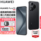 HUAWEI Pura 70 華為手機(jī)p70 超高速風(fēng)馳閃拍 第二代昆侖玻璃 靈犀通信 雙超級(jí)快充 華為鴻蒙智能手機(jī) 羽砂黑 12GB+512GB【北斗衛(wèi)星消息版】