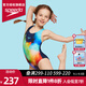 速比濤（Speedo）兒童泳衣連體專業(yè)訓(xùn)練抗氯柔軟貼合女中大童青少年游泳衣防曬度假 海軍藍(lán)【肩部活動自如,無束縛】 150 -155cm【13-14歲】