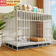 貝初眾狗狗籠子小型犬加粗折疊貓籠帶廁所寵物籠子中大型犬幼犬便攜狗籠 白色-帶廁所托盤(pán)【清潔方便】 【適合25斤內】加粗狗籠/71*50*60cm 無(wú)毛邊 無(wú)倒刺 不卡腳