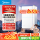 美的（Midea）【一級能效無冷凝M10S Ultra】16升燃?xì)鉄崴魈烊粴狻玖憷渌鰤簾o冷感7A一級恒溫靜音】國補20%