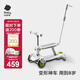 babycare六合一兒童全能滑板車(chē)1-3-6歲小孩寶寶代步車(chē)寶寶車(chē)遛娃神器 【五合一推桿萬(wàn)向輪款】辛德白