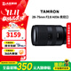 騰龍（Tamron）17-70 28-75mm f2.8 二手鏡頭大光圈標準廣角變焦防抖索尼微單鏡頭 28-75mm F2.8 A036 索尼口 單鏡頭【套餐更劃算】 99成新