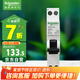 施耐德電氣 空氣開關(guān)帶漏電保護斷路器A型1P+N C32A(占一位) 漏保A9D93632R