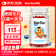 NATURELAN葉黃素兒童軟糖60粒 德國專(zhuān)利配方吶學(xué)生青少年兔玉米黃質(zhì)