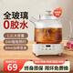 同款養生壺全玻璃燒水壺辦公室煮茶器燉煮一體家用 1.2L 全玻璃0膠水0金屬丨8H恒溫