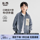 左西童裝男童牛仔外套2025新款兒童洋氣口袋夾克衫秋上衣 牛仔色 130