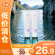 AKF紫蘇凈顏洗面奶（2支裝）120g*2 溫和清潔男女通用【臨期清倉】