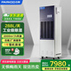 百奧（PARKOO）大型工業(yè)除濕機288L/天倉庫大功率抽濕器地下室車(chē)間除潮干燥機CF12KT
