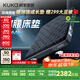 顧家家居（KUKA）撐腰3DMax乳膠床墊德國穆勒席夢(mèng)思mini簧撐腰床墊M1098 2.0*2.2