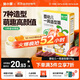 窩小芽嬰幼兒一周mini造型面25g*7包/盒 不添加食鹽7種口味寶寶輔食面條