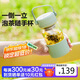 北鼎（Buydeem）泡茶隨手杯茶水分離家用耐高溫玻璃杯便攜辦公水杯節日送禮360ml