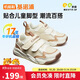 基諾浦（ginoble）基諾浦學(xué)步鞋男女童鞋機能鞋春秋款軟底運動(dòng)鞋GY1610棕色150mm