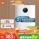 米家小米智能小廚寶7升S1 2000W速熱增容定時(shí)家用儲水式電熱水器即熱一級能效國家補貼以舊換新H03ZM