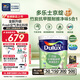 多樂(lè )士（Dulux）致悅竹炭抗甲醛五合一凈味室內乳膠漆墻面抗菌油漆涂料白色A8146P 大桶 白漆 不可調色 18L*1件