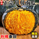 三萌果蔬正宗貝貝南瓜 新鮮板栗味小南瓜金粉面軟糯寶寶輔食 5斤精選裝【粉糯香甜】?jì)糁?.5斤