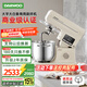 大宇（DAEWOO）家用大白象廚師機CSJ06 商用大容量輕音和面揉面壓面一體機 全自動(dòng)多功能電動(dòng)打蛋器料理機 7L