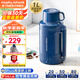 摩飛電器（Morphyrichards）電熱水壺便攜式燒水壺?zé)眯袩崴畨夭讳P鋼大容量水壺戶外露營 MR6061C 1L 輕奢藍