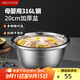 美廚（maxcook）316L不銹鋼盆調料盆 加厚味斗20CM 洗菜盆沙拉盆和面盆MCWA1816