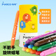 馬可（MARCO）12色可旋轉蠟筆出芯炫彩棒套裝幼兒童小學(xué)生畫(huà)畫(huà)涂色油畫(huà)棒美育工具