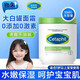 CETAPHIL GENTLE NATURALS絲塔芙嬰兒大白罐身體乳孕婦女寶寶兒童深層滋潤(rùn)保濕全身補(bǔ)水潤(rùn)膚 保濕霜550ml1罐