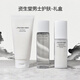 資生堂（Shiseido）男士護膚品套裝水乳禮盒 生日禮物送男友老公 【禮盒裝】3件（洗面奶+爽膚水+乳液）