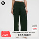 lululemon丨Align? 女士運動(dòng)闊腿褲 LW5HI7A 雨林綠 M